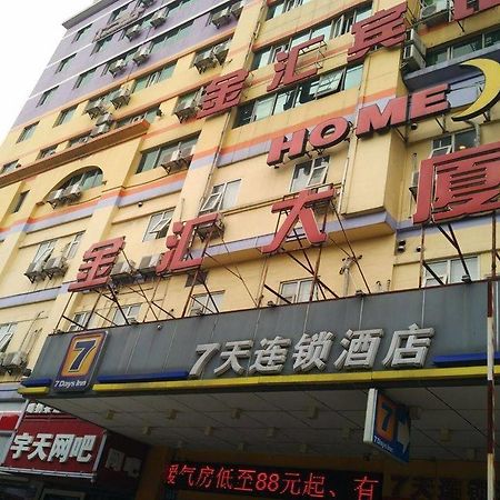 Jin Hui Hotel Гуанджоу Екстериор снимка