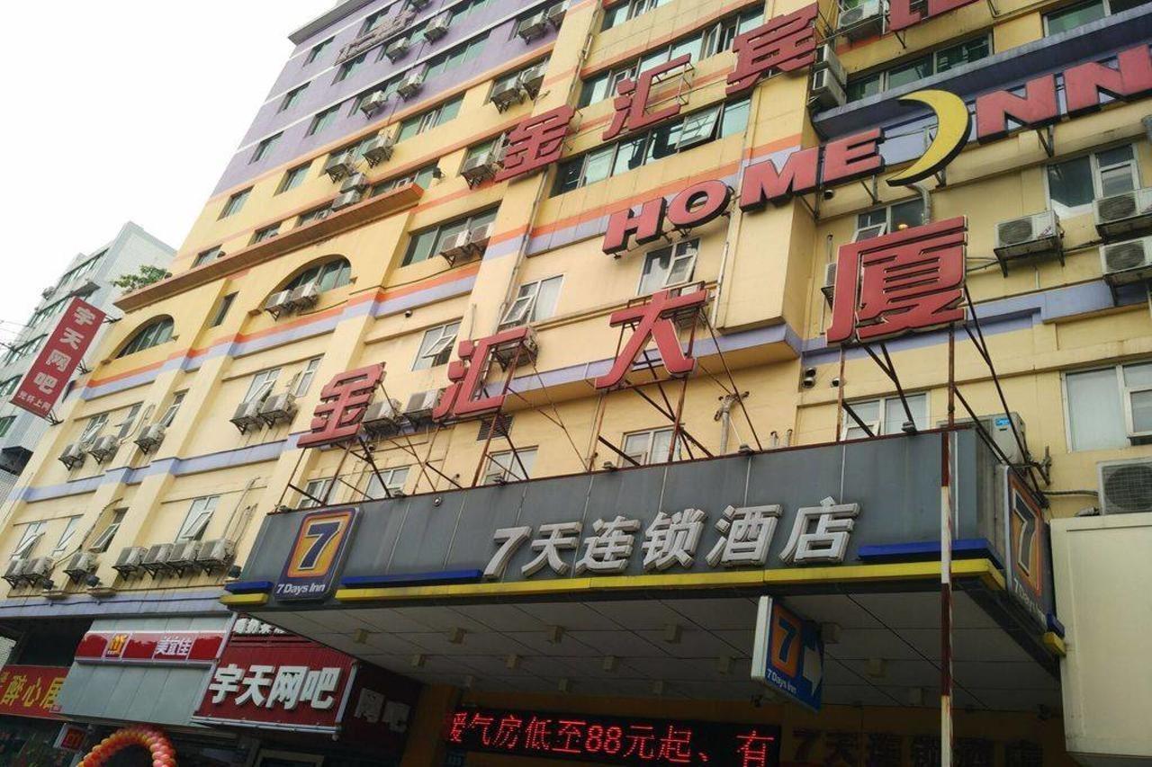 Jin Hui Hotel Гуанджоу Екстериор снимка